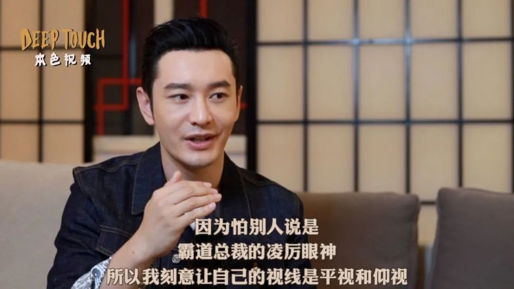 黄晓明|讲真，这几年越来越能看到他了