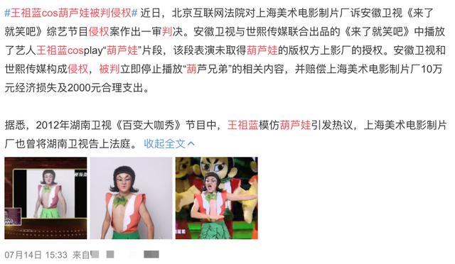 中国好声音|《好声音》陷侵权风波，原作者亲自发文质疑，类似情况屡现综艺