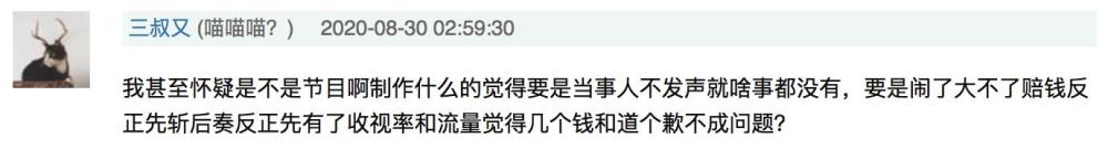 中国好声音|《好声音》陷侵权风波，原作者亲自发文质疑，类似情况屡现综艺