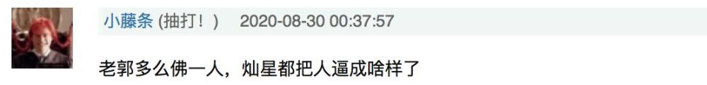 中国好声音|《好声音》陷侵权风波，原作者亲自发文质疑，类似情况屡现综艺