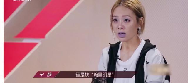 李斯丹妮|《浪姐》网投被曝不公平，李斯组一骑绝尘，宁静团或成“陪跑”？