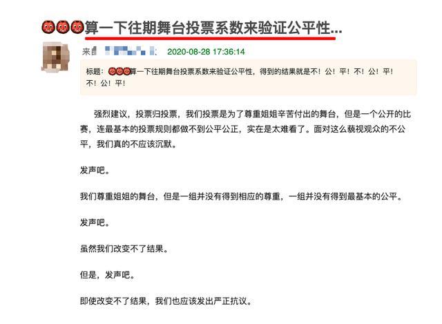 李斯丹妮|《浪姐》网投被曝不公平，李斯组一骑绝尘，宁静团或成“陪跑”？