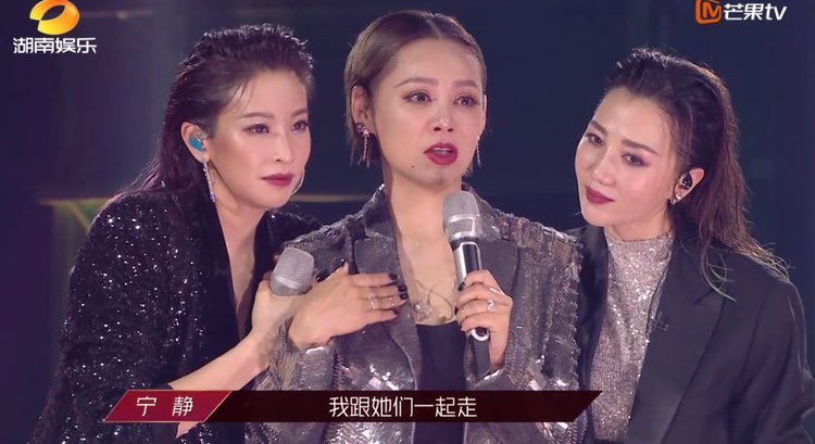 李斯丹妮|《浪姐》网投被曝不公平，李斯组一骑绝尘，宁静团或成“陪跑”？