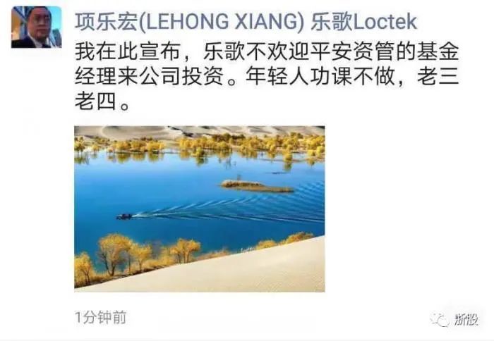 三友化工董秘“怒怼”国泰君安分析师 发生了什么？(图9)