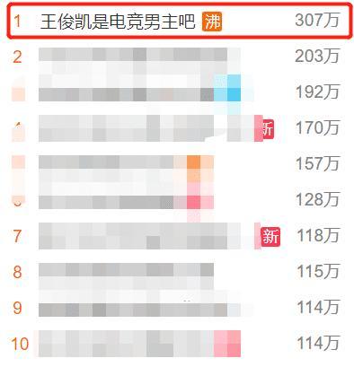 王俊凯|王俊凯先礼后兵，明星赛反杀周杰伦3次，网友：不懂事