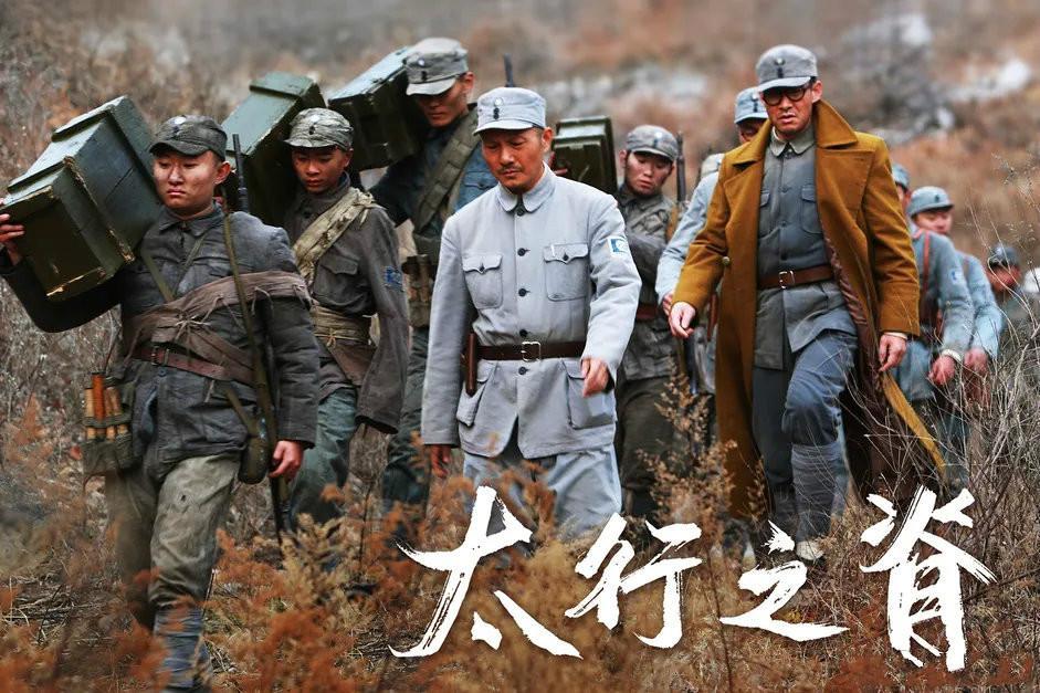 太行之脊|央一《太行之脊》五集过后，堪称经典抗日剧，三理由胜过《亮剑》