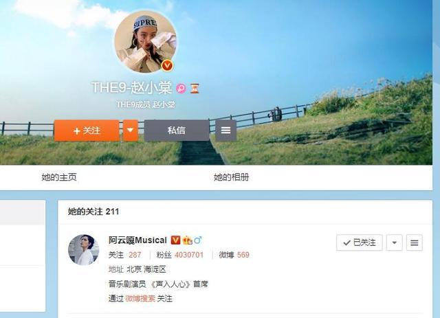郑恺|不怕苗苗吃醋？郑恺凌晨主动关注赵小棠，女方上线晒照却不回关