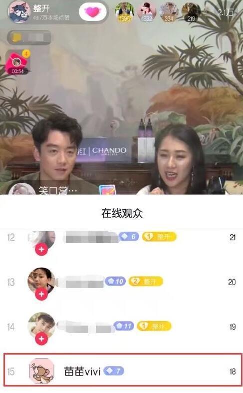 郑恺|不怕苗苗吃醋？郑恺凌晨主动关注赵小棠，女方上线晒照却不回关