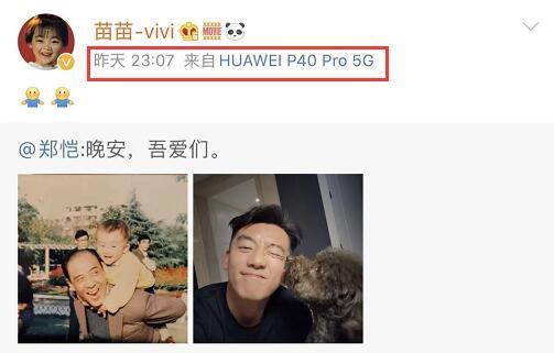 郑恺|不怕苗苗吃醋？郑恺凌晨主动关注赵小棠，女方上线晒照却不回关