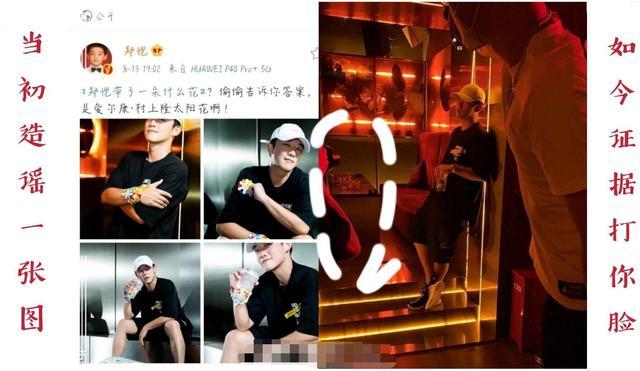 郑恺|不怕苗苗吃醋？郑恺凌晨主动关注赵小棠，女方上线晒照却不回关