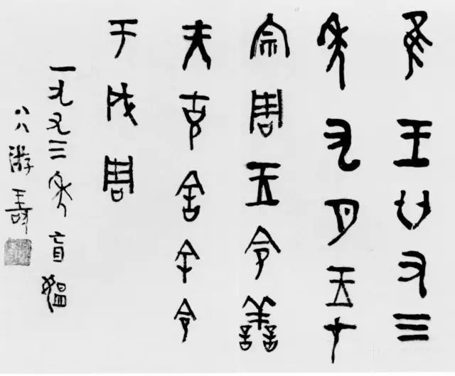 游寿|她与林徽因、冰心齐名却被人遗忘，旁人说她点墨成金她却不卖作品