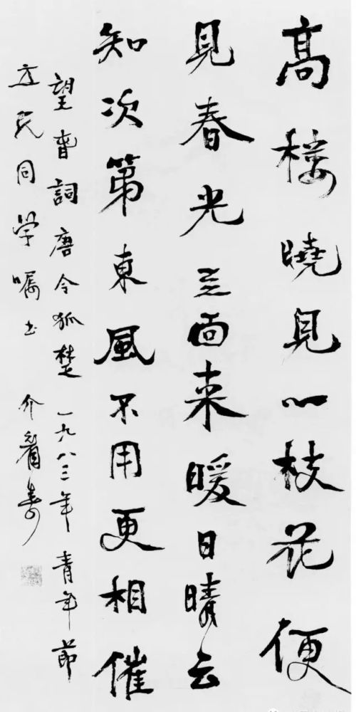 游寿|她与林徽因、冰心齐名却被人遗忘，旁人说她点墨成金她却不卖作品