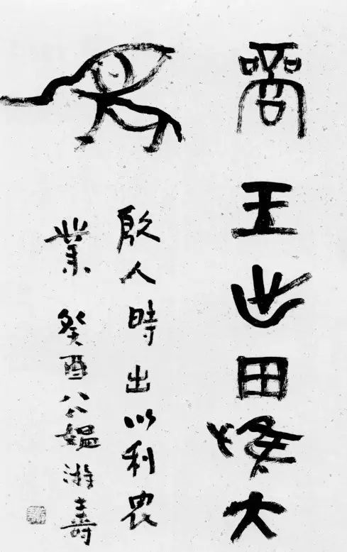 游寿|她与林徽因、冰心齐名却被人遗忘，旁人说她点墨成金她却不卖作品