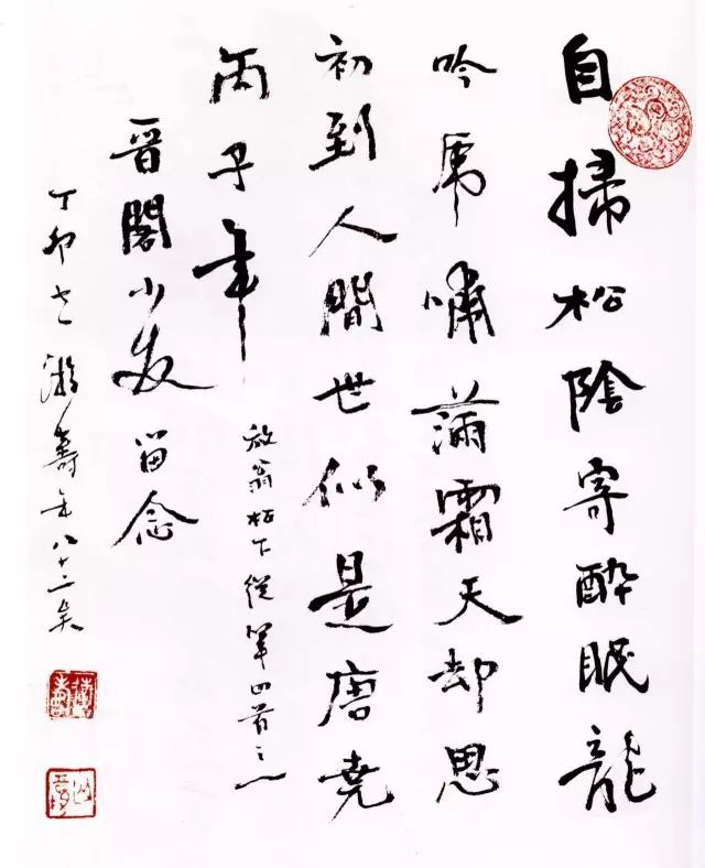 游寿|她与林徽因、冰心齐名却被人遗忘，旁人说她点墨成金她却不卖作品