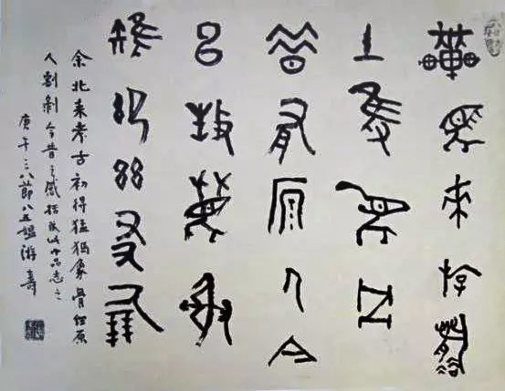 游寿|她与林徽因、冰心齐名却被人遗忘，旁人说她点墨成金她却不卖作品