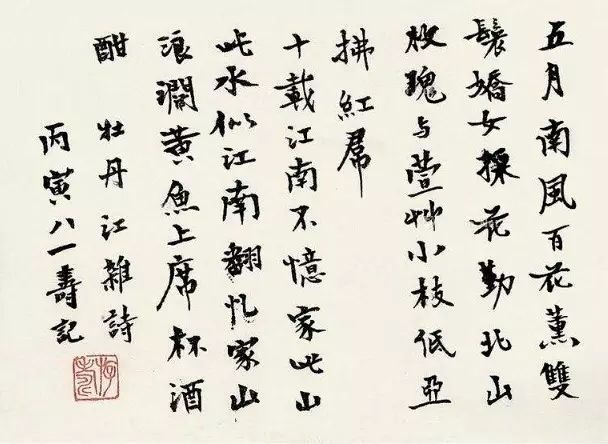 游寿|她与林徽因、冰心齐名却被人遗忘，旁人说她点墨成金她却不卖作品
