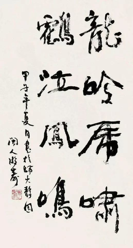 游寿|她与林徽因、冰心齐名却被人遗忘，旁人说她点墨成金她却不卖作品