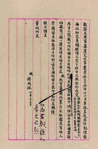 游寿|她与林徽因、冰心齐名却被人遗忘，旁人说她点墨成金她却不卖作品