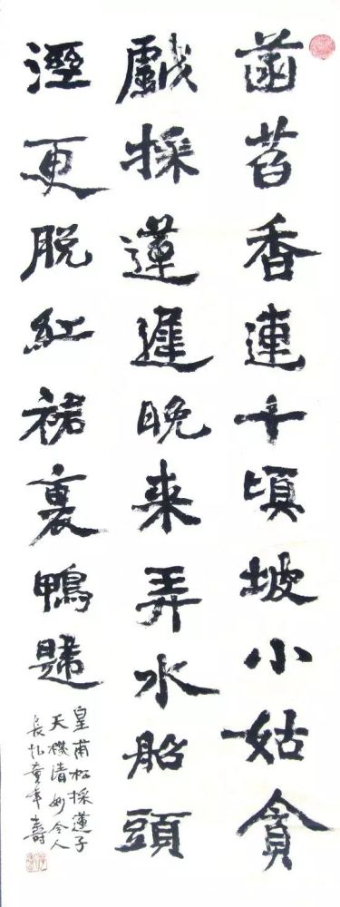 游寿|她与林徽因、冰心齐名却被人遗忘，旁人说她点墨成金她却不卖作品