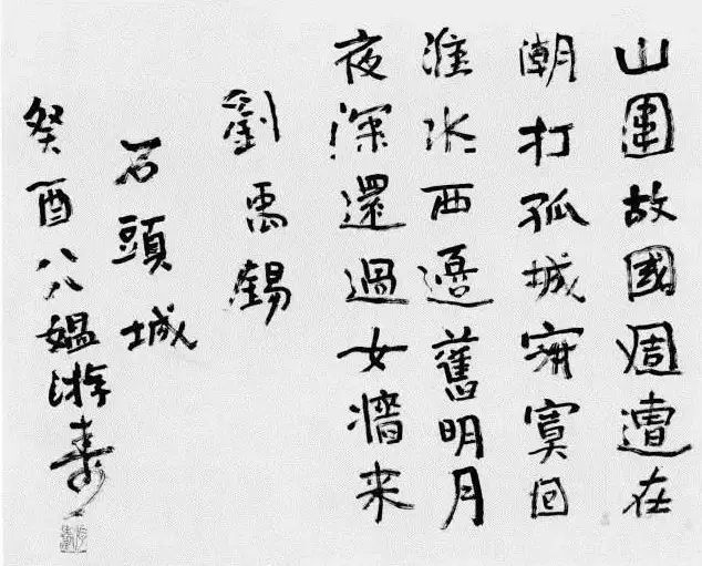 游寿|她与林徽因、冰心齐名却被人遗忘，旁人说她点墨成金她却不卖作品