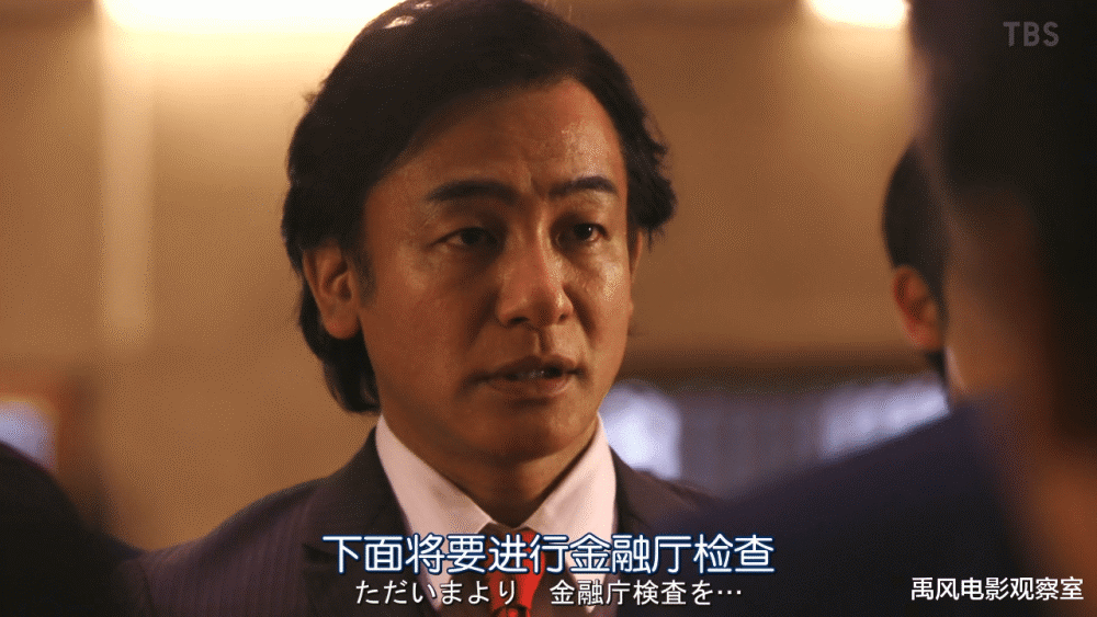 半泽直树第二季第六集半泽正面交锋国家大臣