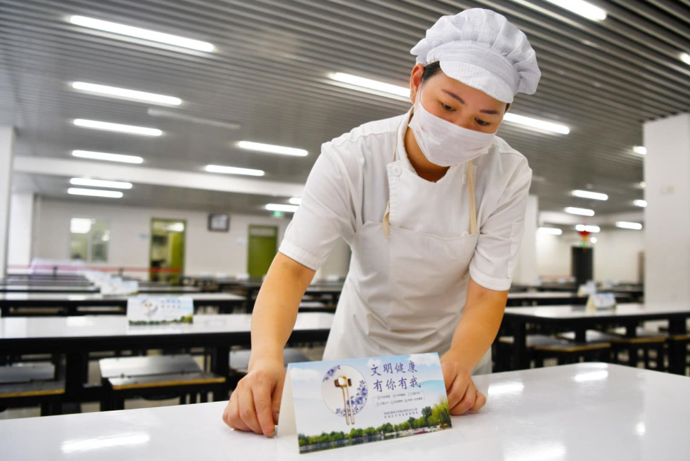 食堂|开学第一餐从“少盛一点，争取光盘”开始