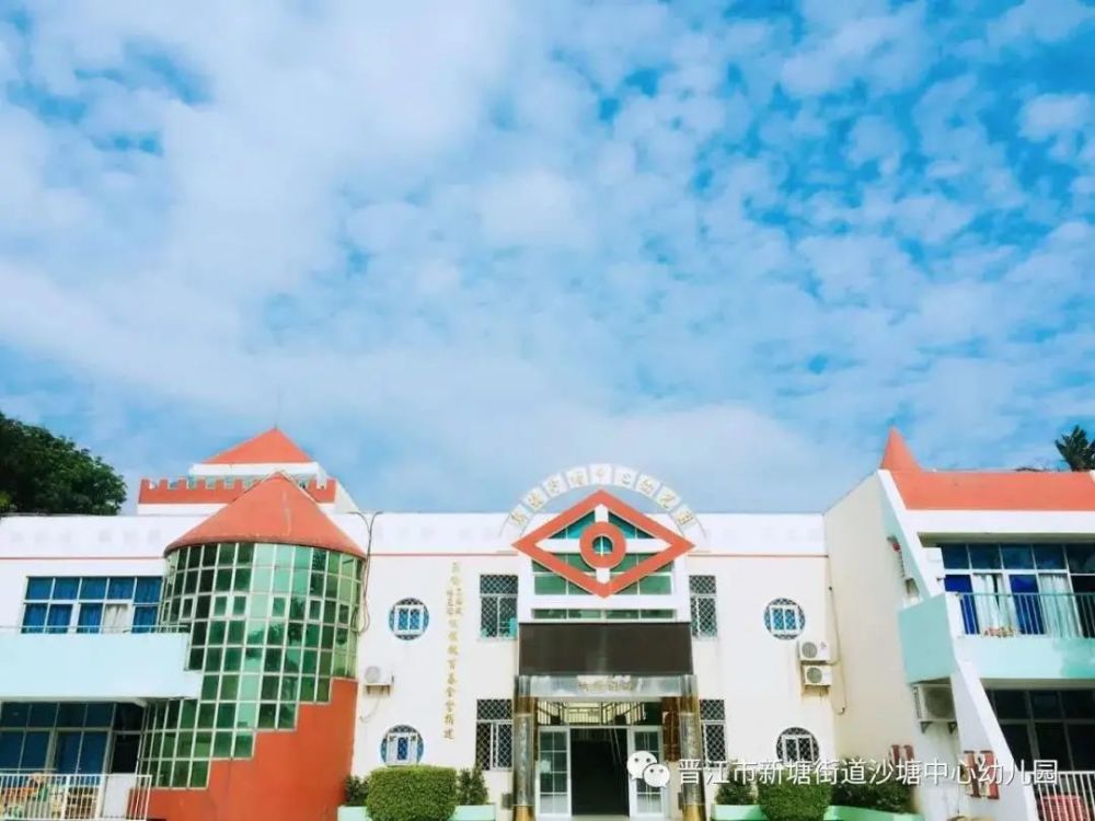 晋江5所公办幼儿园今秋投用就在梅岭安海深沪