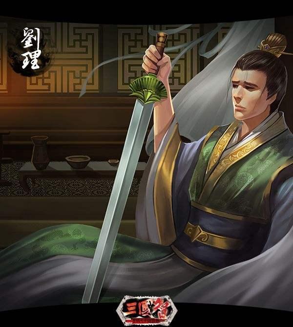 刘备有刘封刘禅刘永刘理4个儿子为何传位给平庸无能的刘禅