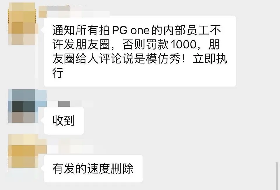 pgone|PGone国内复出受挫，现身酒吧表演不准上台，仅唱十分钟就被骂到退场