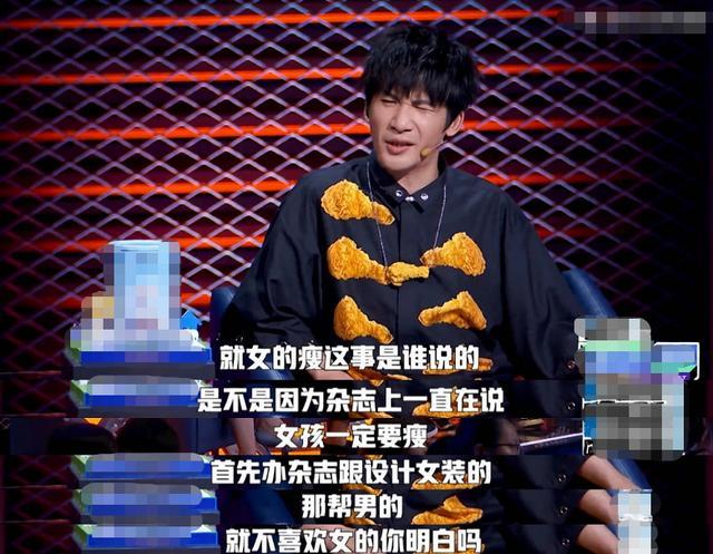 岳云鹏|岳云鹏嫌弃女明星腿粗，被网友骂上热搜：别拿嘴欠当幽默了