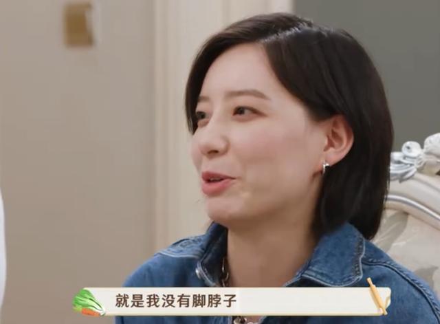 岳云鹏|岳云鹏嫌弃女明星腿粗，被网友骂上热搜：别拿嘴欠当幽默了