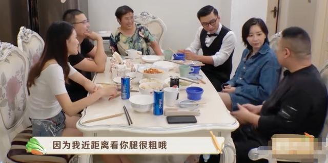 岳云鹏|岳云鹏嫌弃女明星腿粗，被网友骂上热搜：别拿嘴欠当幽默了