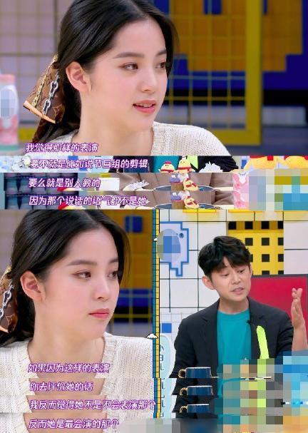 岳云鹏|岳云鹏嫌弃女明星腿粗，被网友骂上热搜：别拿嘴欠当幽默了