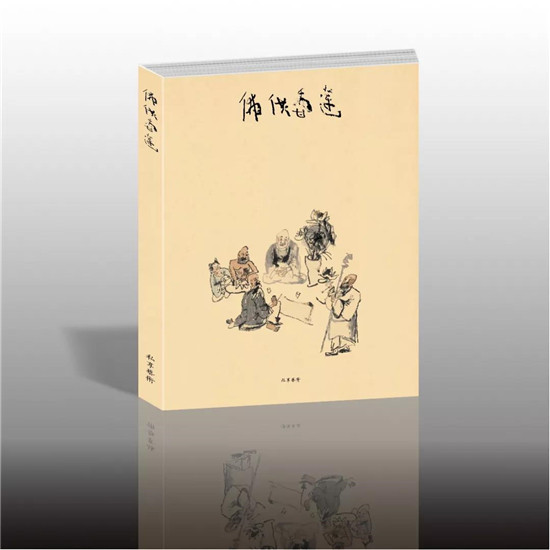 莲香供佛|予觉学社 文人日常