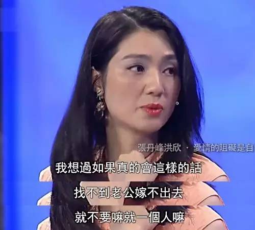 张丹峰|嫁给无名小生的女神们：蔡少芬高龄拼三胎，洪欣张丹峰疑婚变
