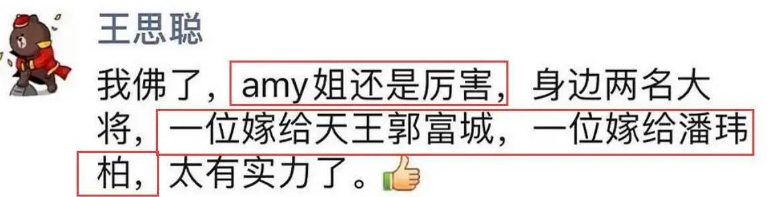 张丹峰|嫁给无名小生的女神们：蔡少芬高龄拼三胎，洪欣张丹峰疑婚变