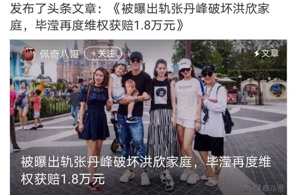 张丹峰|嫁给无名小生的女神们：蔡少芬高龄拼三胎，洪欣张丹峰疑婚变