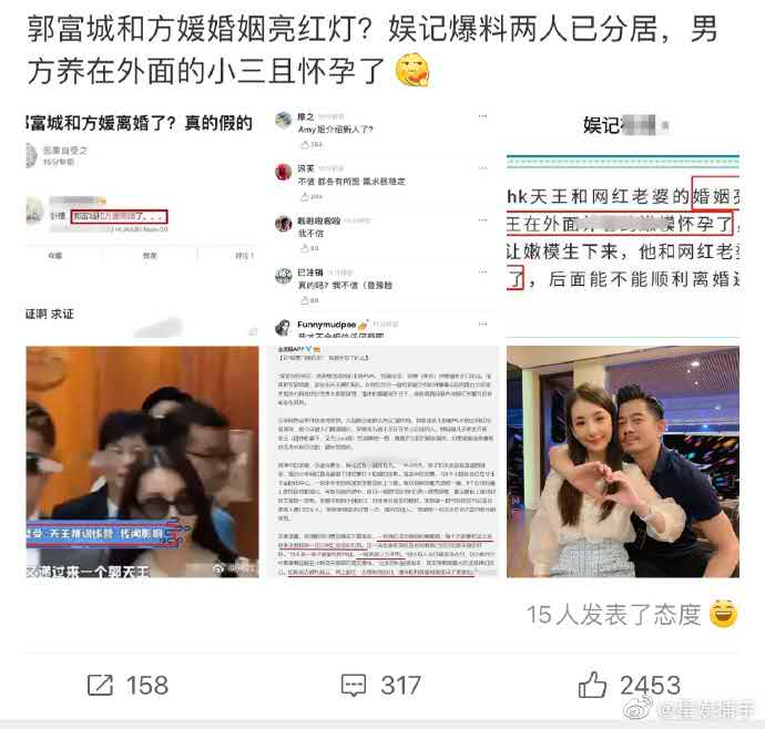 张丹峰|嫁给无名小生的女神们：蔡少芬高龄拼三胎，洪欣张丹峰疑婚变