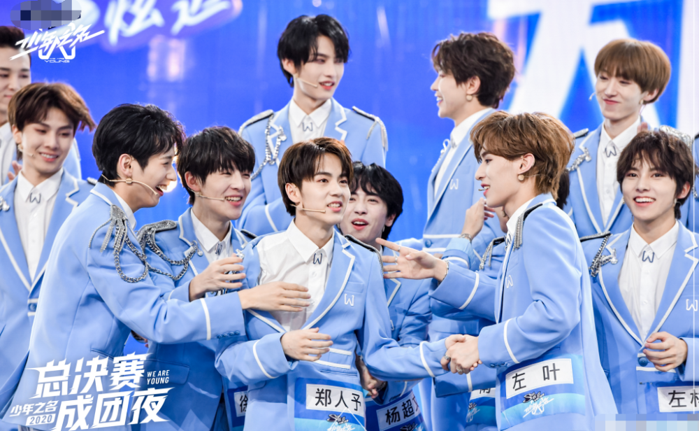 《少年之名》成团排名泪点多,李希侃斩获第一不意外,林染太可惜