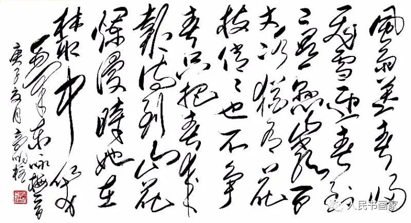 中国国宾礼形象大使·高明柱|高明柱——中国文化高级职称国家高级书法师