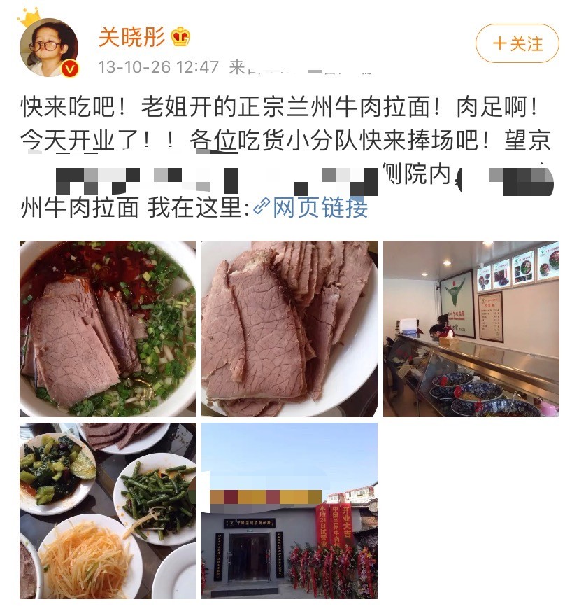 和关晓彤不一样,关晓丹每每现身都是一副中性打扮.