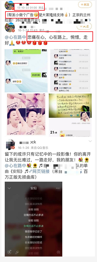 关晓彤|曝关晓彤亲姐姐离世，所经营餐厅早已换人，生前好友发文悼念
