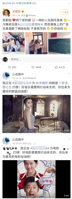 关晓彤|曝关晓彤亲姐姐离世，所经营餐厅早已换人，生前好友发文悼念