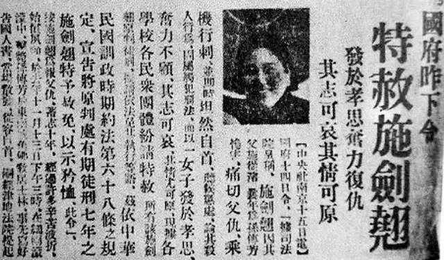 孙传芳早年杀人无数晚年幡然悔悟皈依佛门终死于妇人之手