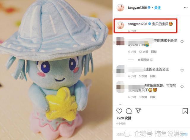 唐嫣|唐嫣首次晒女儿玩具，小小嫣被宠成公主，当妈后的唐嫣女人味十足