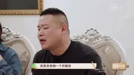 岳云鹏|岳云鹏说李斯丹妮腿粗，是情商低还是物化女性？