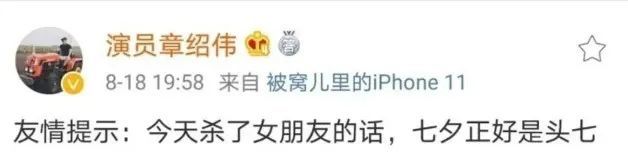 岳云鹏|岳云鹏说李斯丹妮腿粗，是情商低还是物化女性？