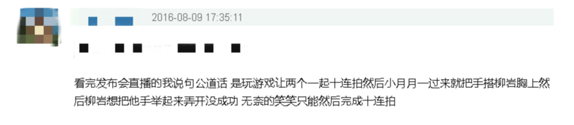 岳云鹏|岳云鹏说李斯丹妮腿粗，是情商低还是物化女性？