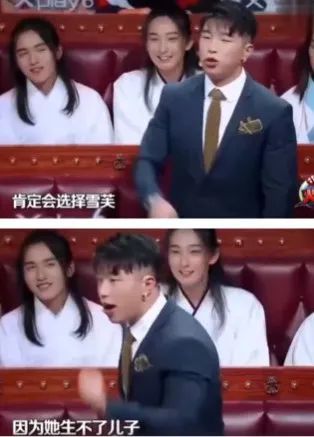 岳云鹏|岳云鹏说李斯丹妮腿粗，是情商低还是物化女性？