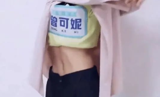 岳云鹏|岳云鹏说李斯丹妮腿粗，是情商低还是物化女性？